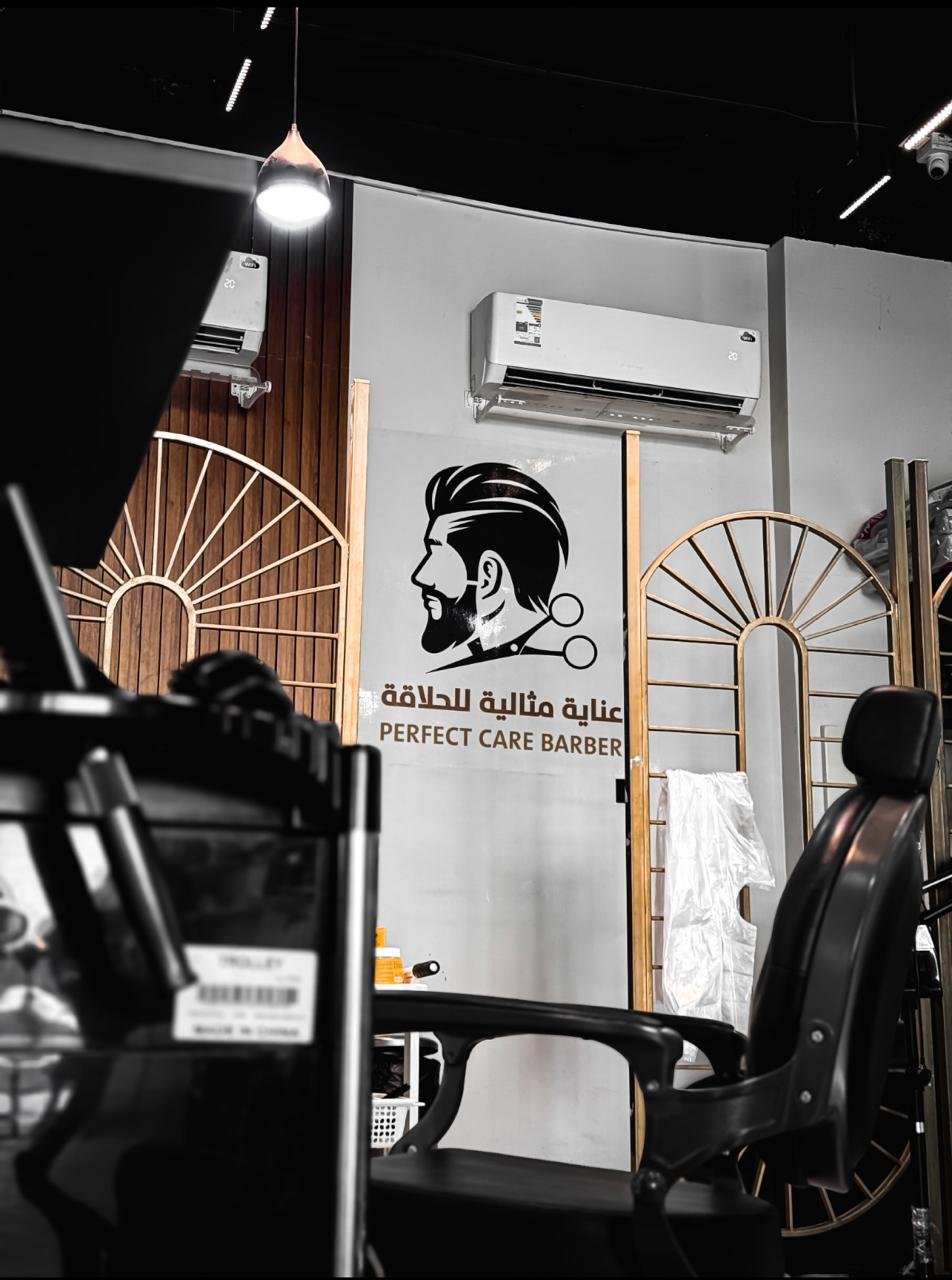 كراسي حلاقة حديثة ومريحة